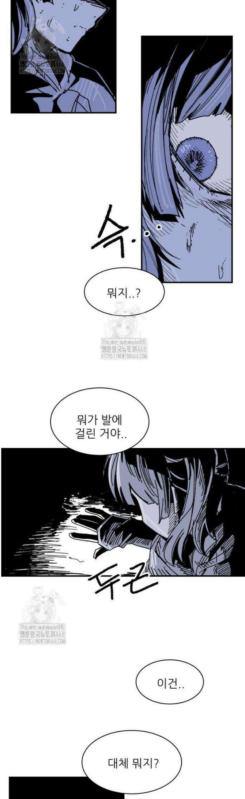 용사 카리엘 8． 조사 56