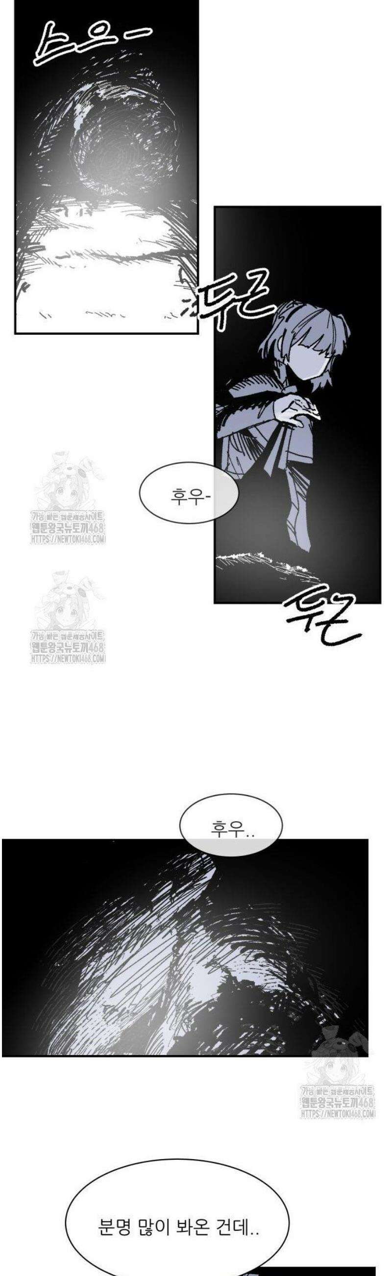 용사 카리엘 8． 조사 57