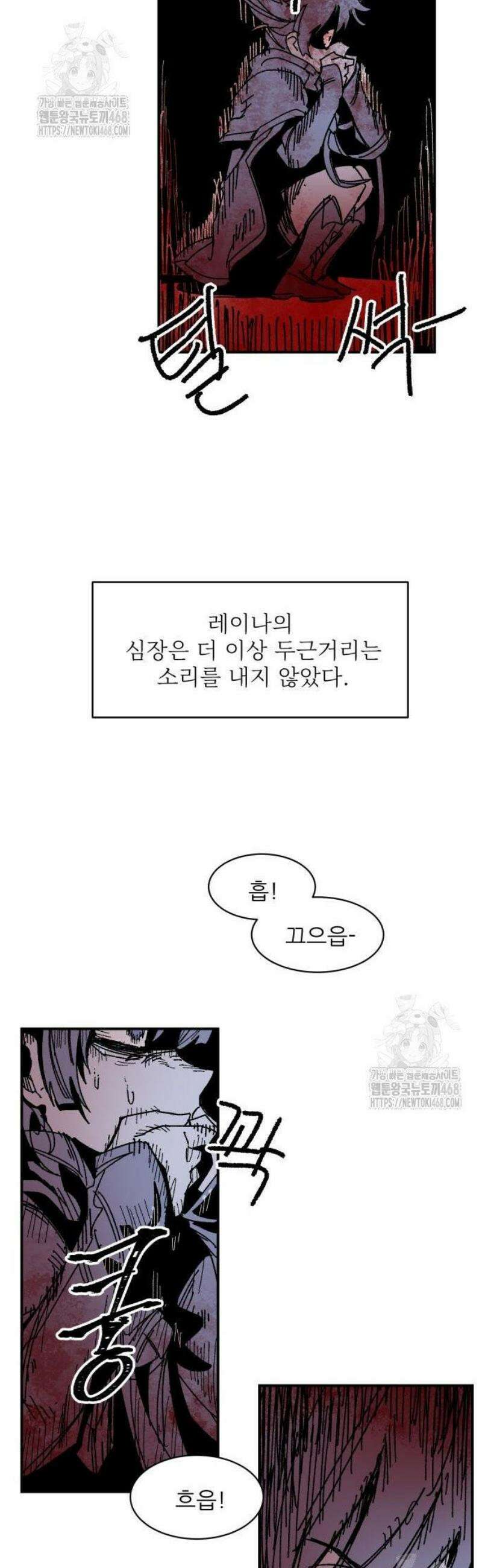 용사 카리엘 8． 조사 61