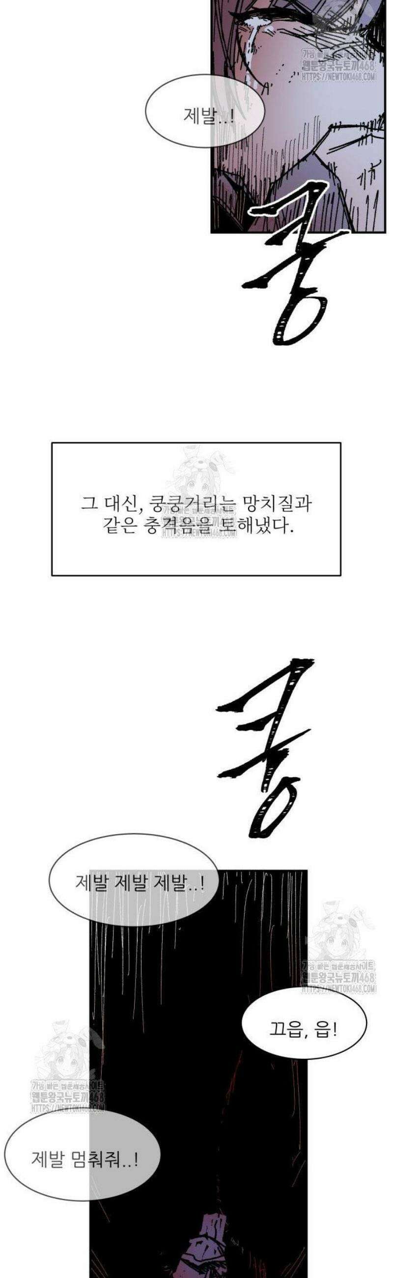 용사 카리엘 8． 조사 62