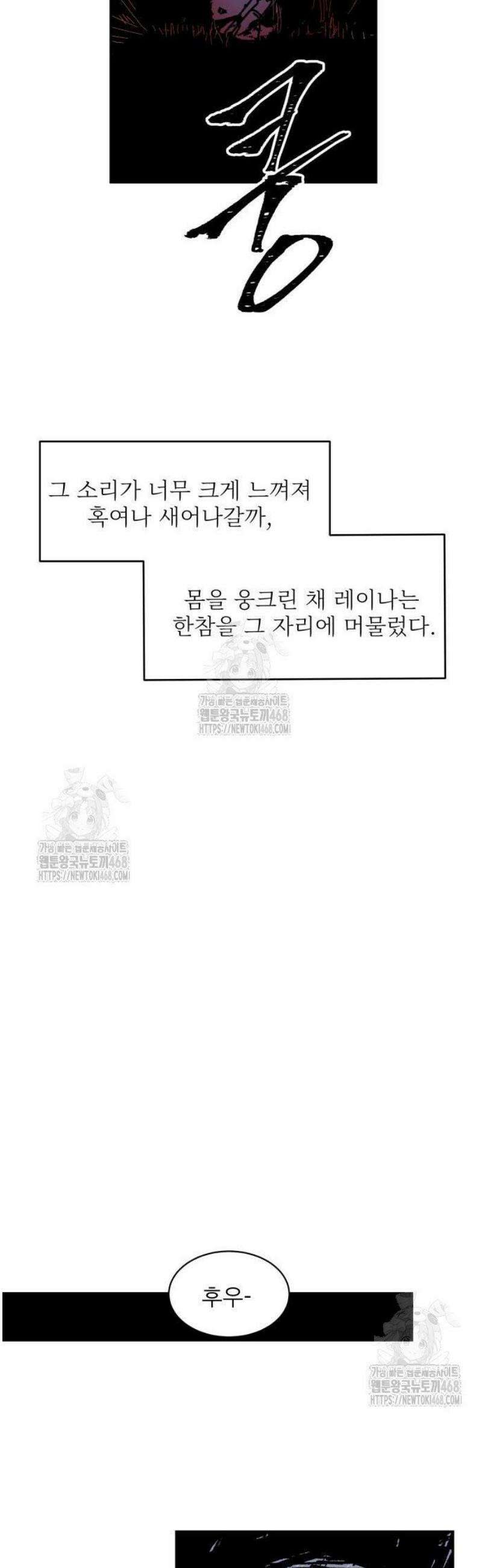 용사 카리엘 8． 조사 63