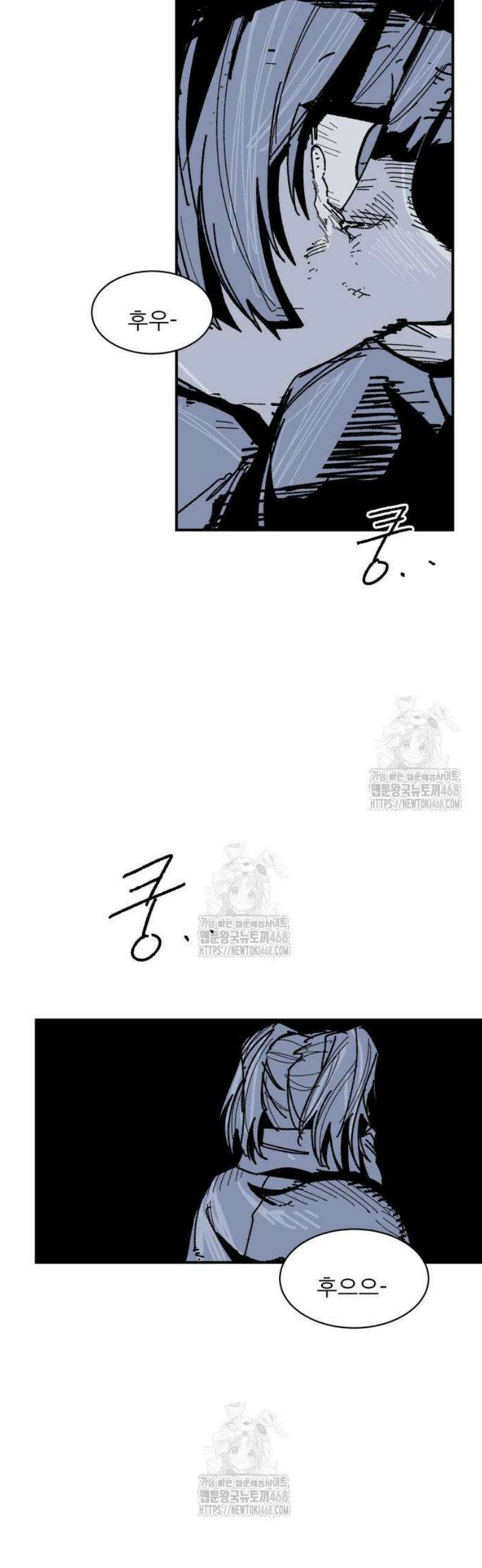 용사 카리엘 8． 조사 64