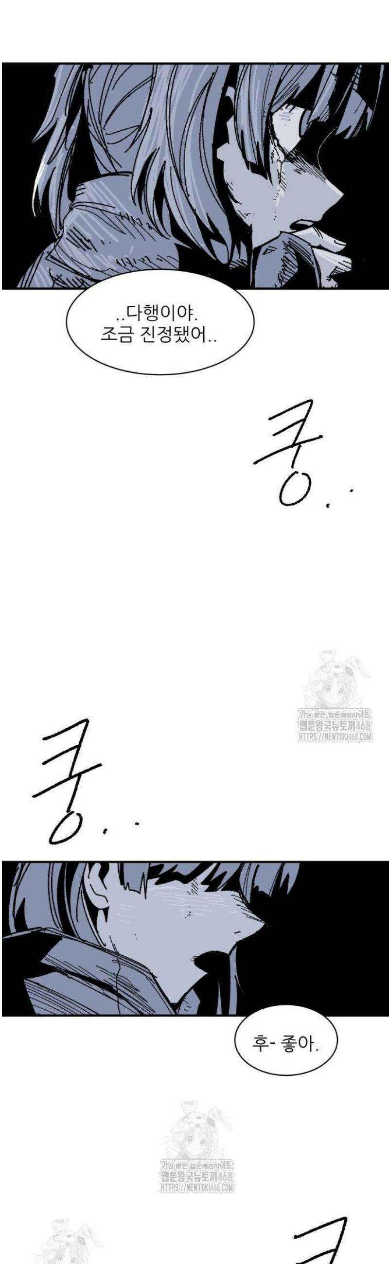 용사 카리엘 8． 조사 65
