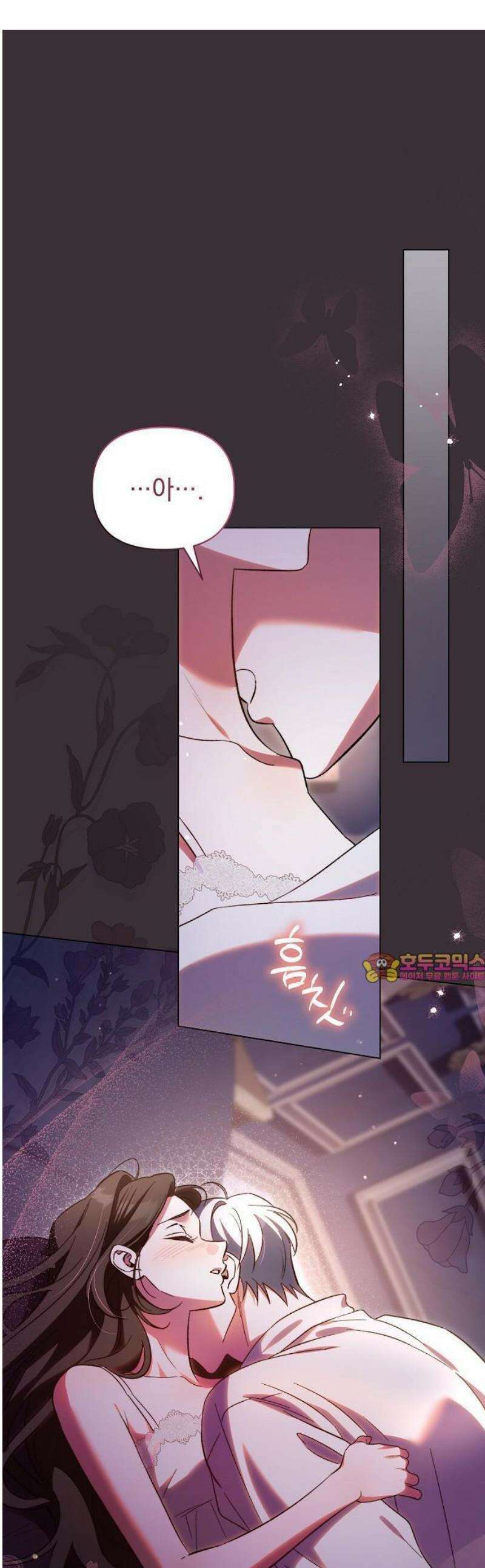 아름다운 줄리엣을 위하여 49화． 만개 1