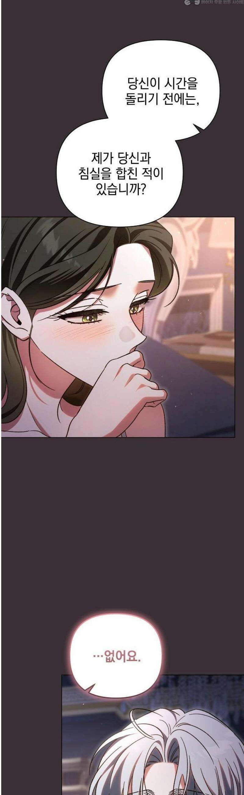 아름다운 줄리엣을 위하여 49화． 만개 4