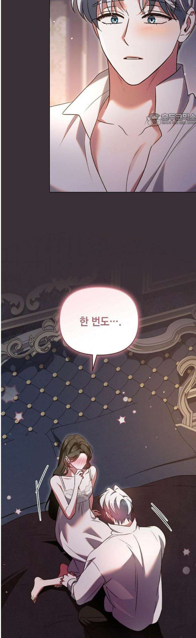 아름다운 줄리엣을 위하여 49화． 만개 5