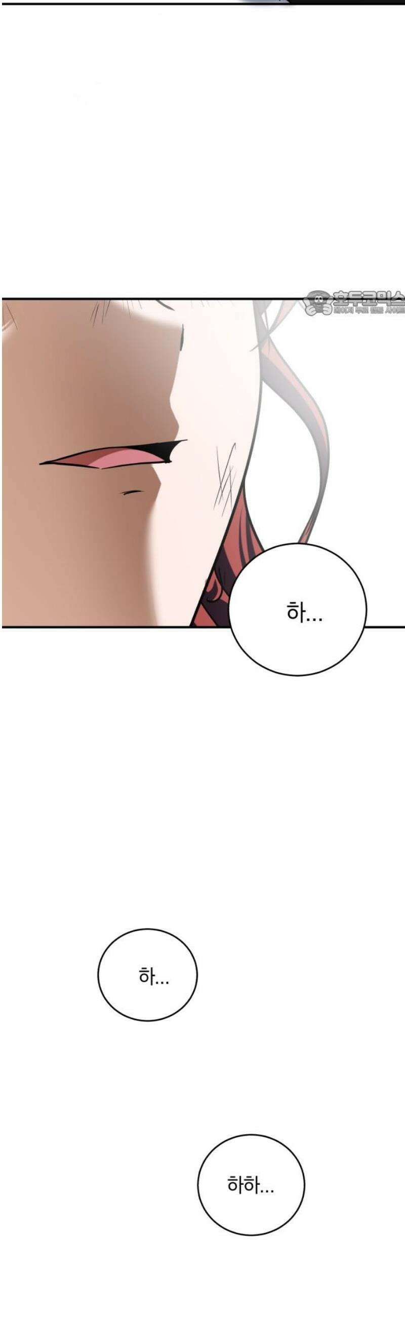 뜻밖의 청혼 39화 9