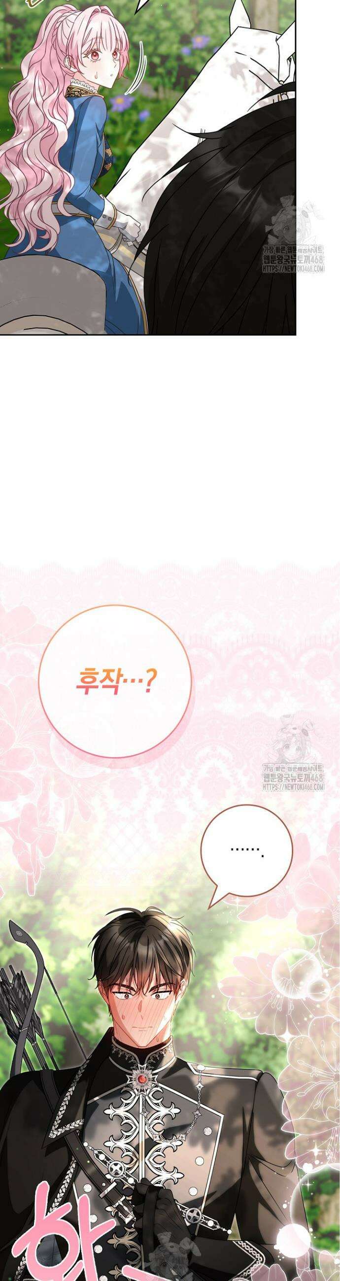 육아물 엄마는 꼭 죽어야 하나요? 52화 2