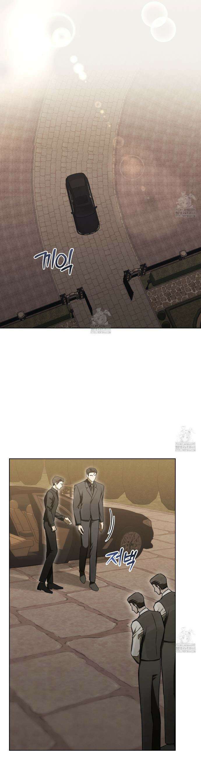 친애하는 나의 호러에게 19화 5