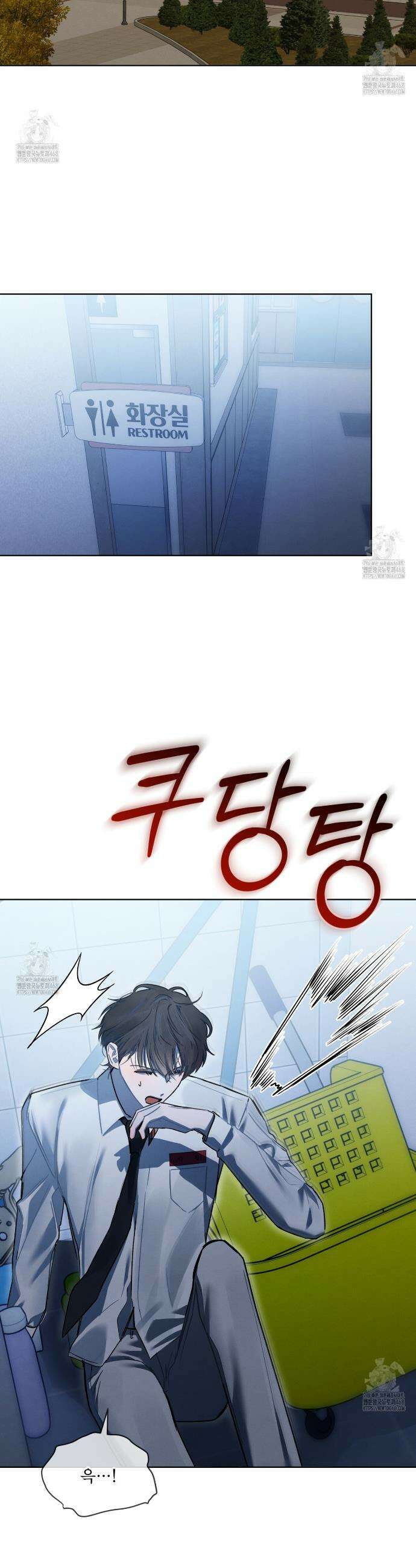 친애하는 나의 호러에게 19화 30