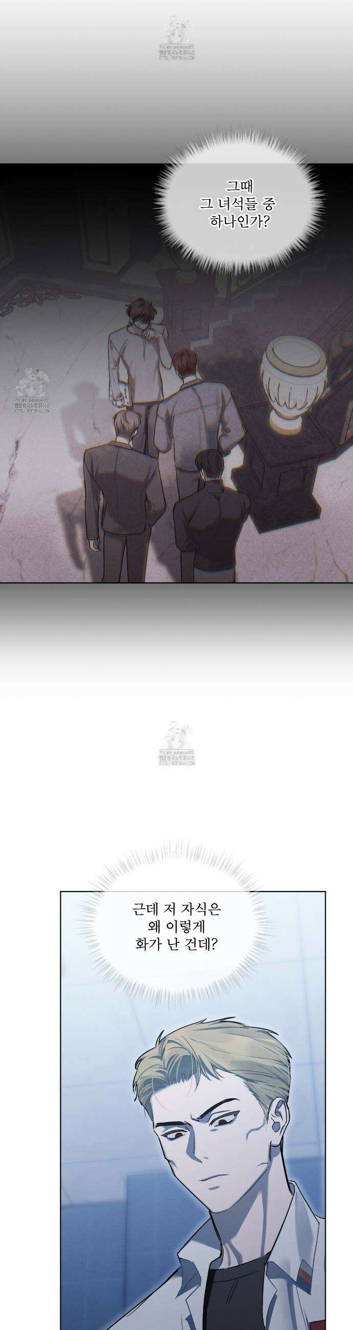 친애하는 나의 호러에게 19화 35