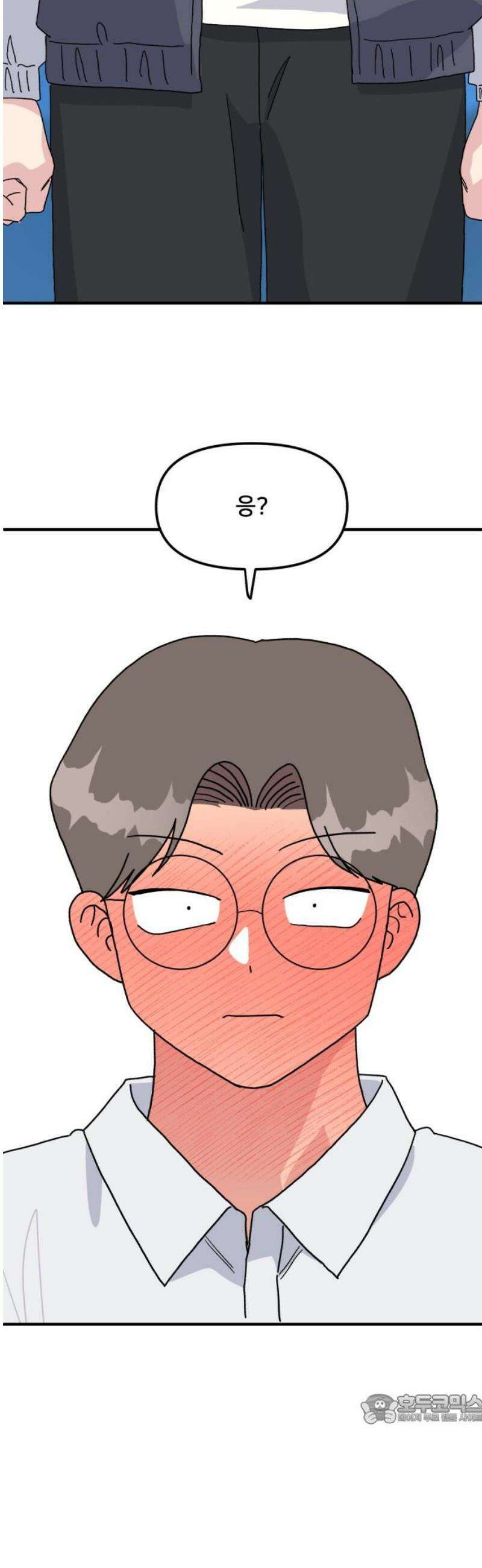 헬스x로맨스 72화 49