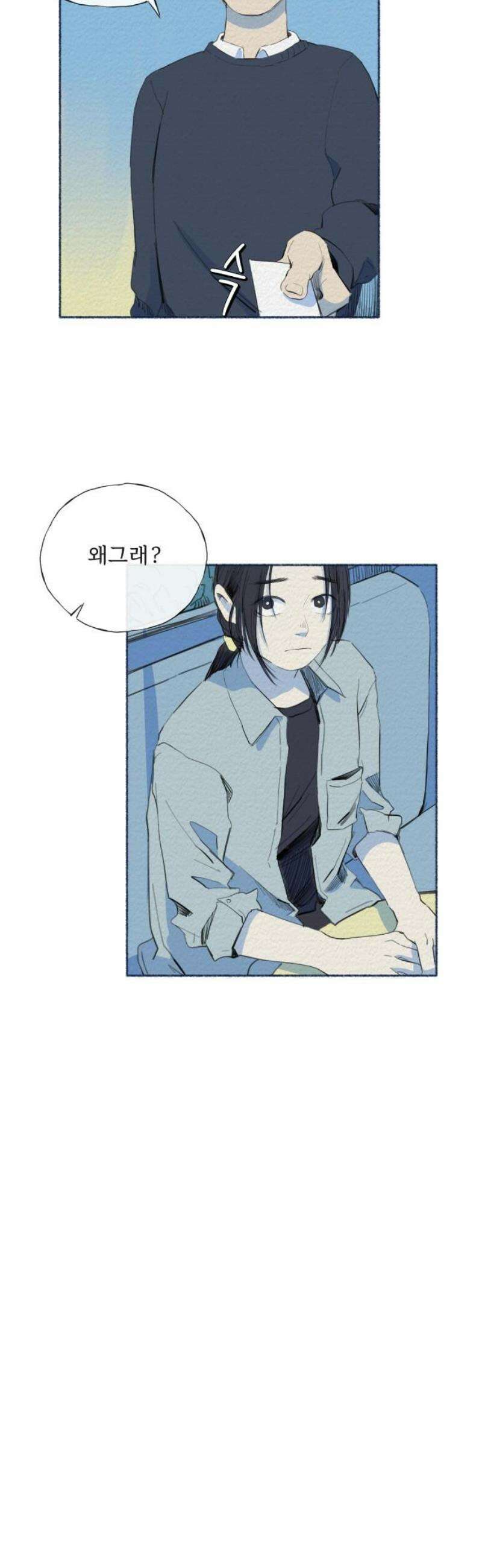 미생물 5화 3