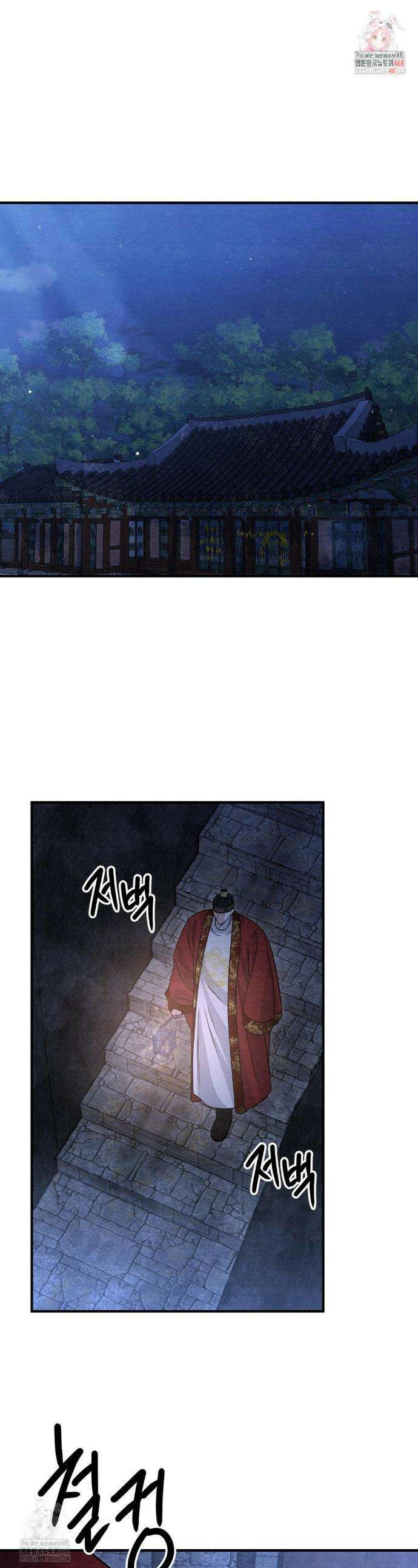 청성 33화 1