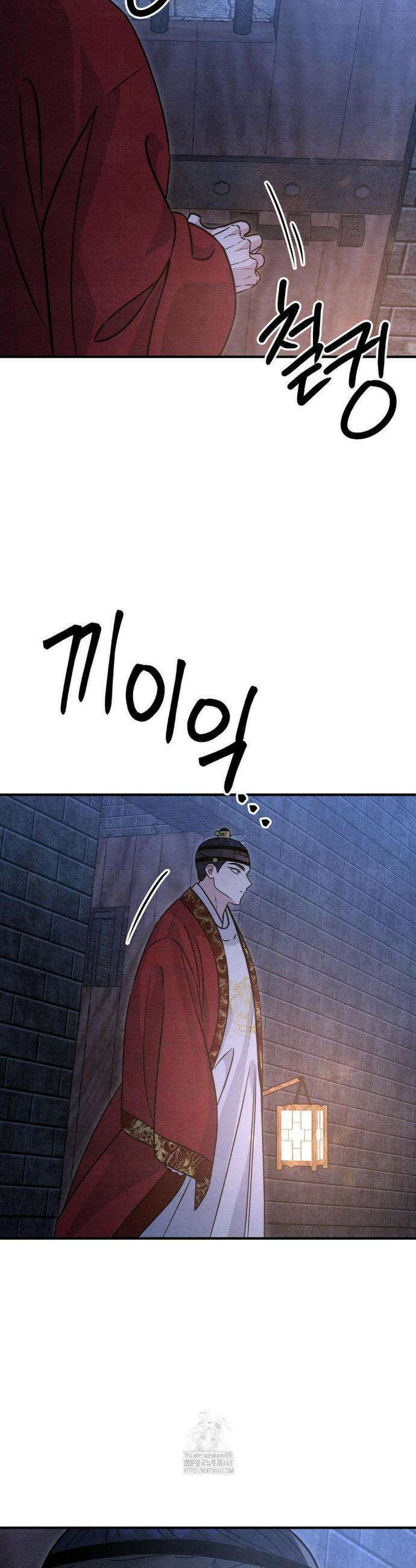 청성 33화 2