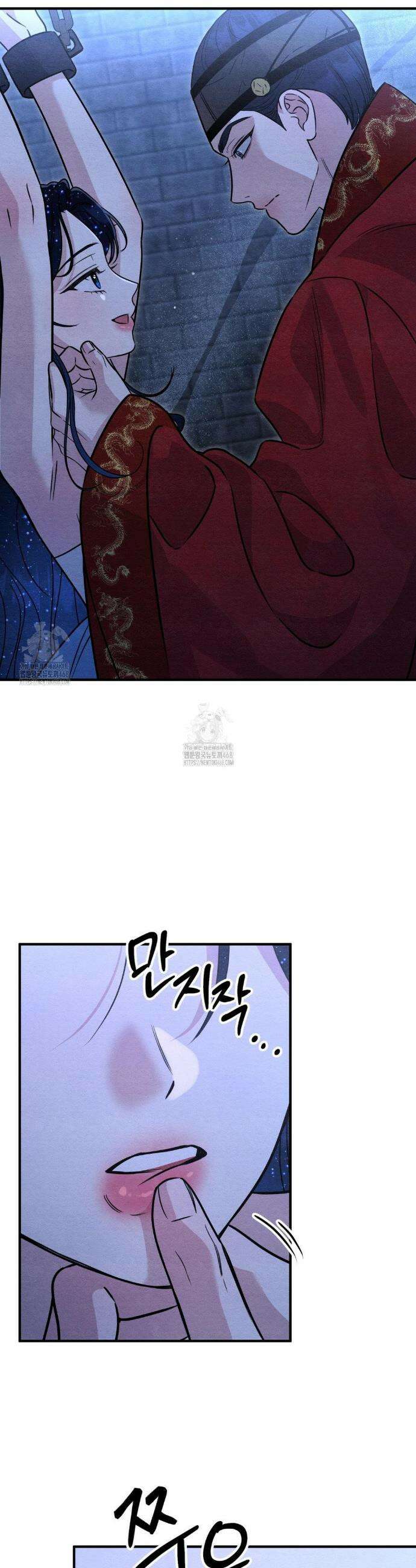 청성 33화 10