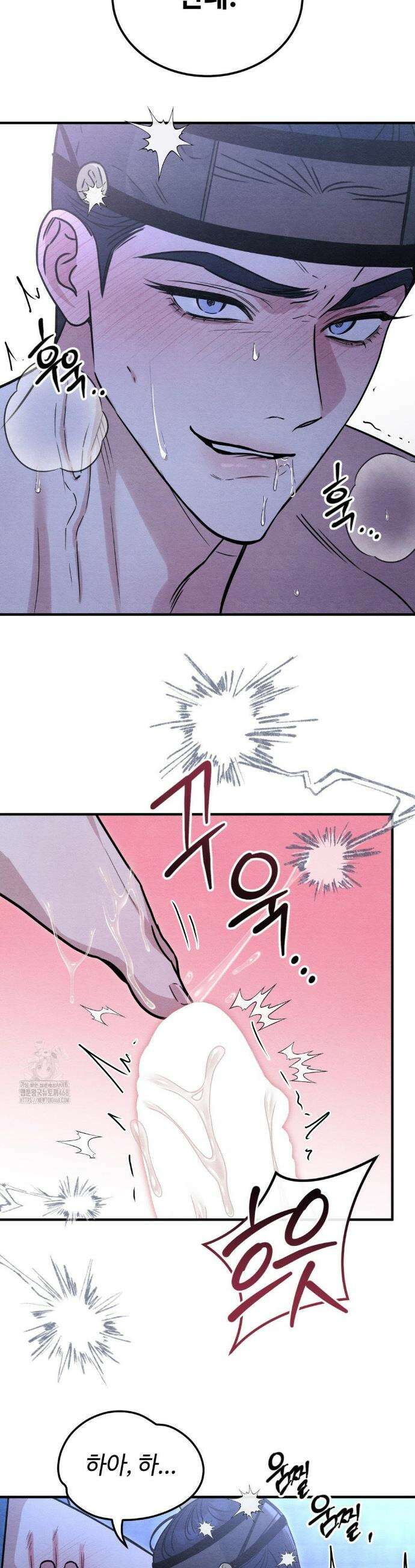 청성 33화 22