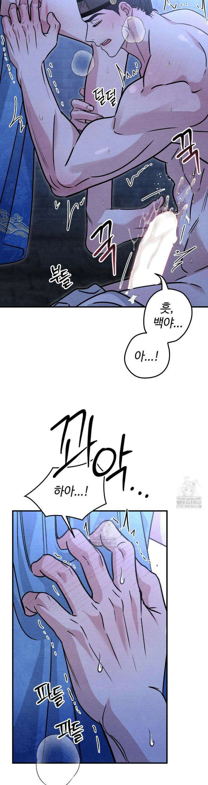 청성 33화 23