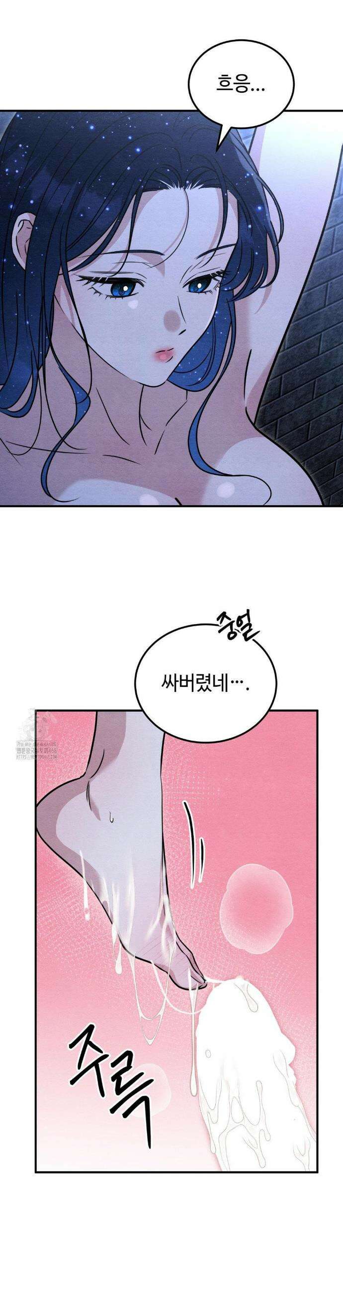 청성 33화 25