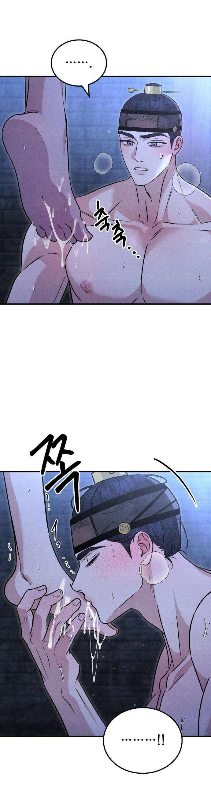청성 33화 26