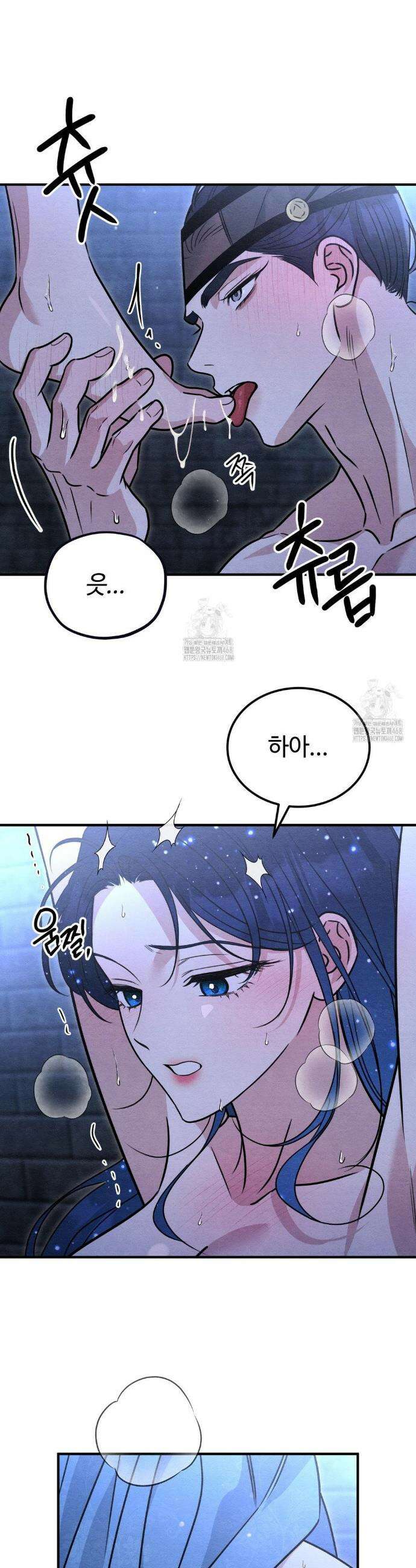 청성 33화 27