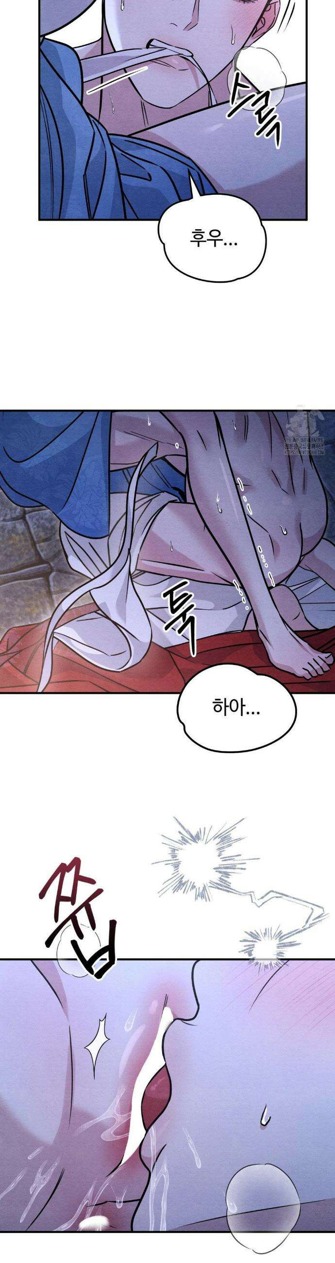 청성 33화 29