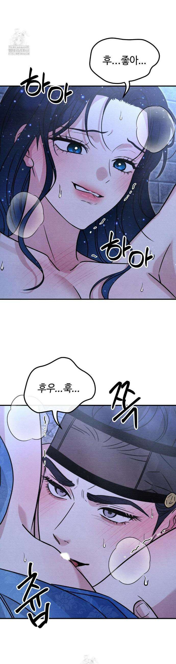 청성 33화 33