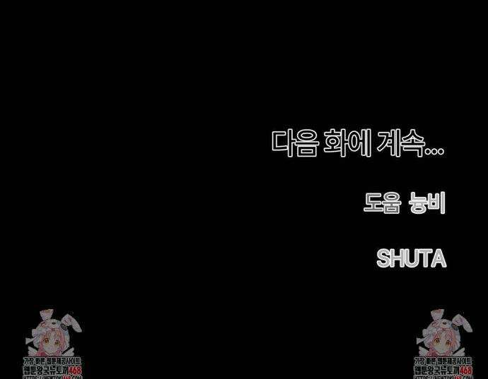청성 33화 36
