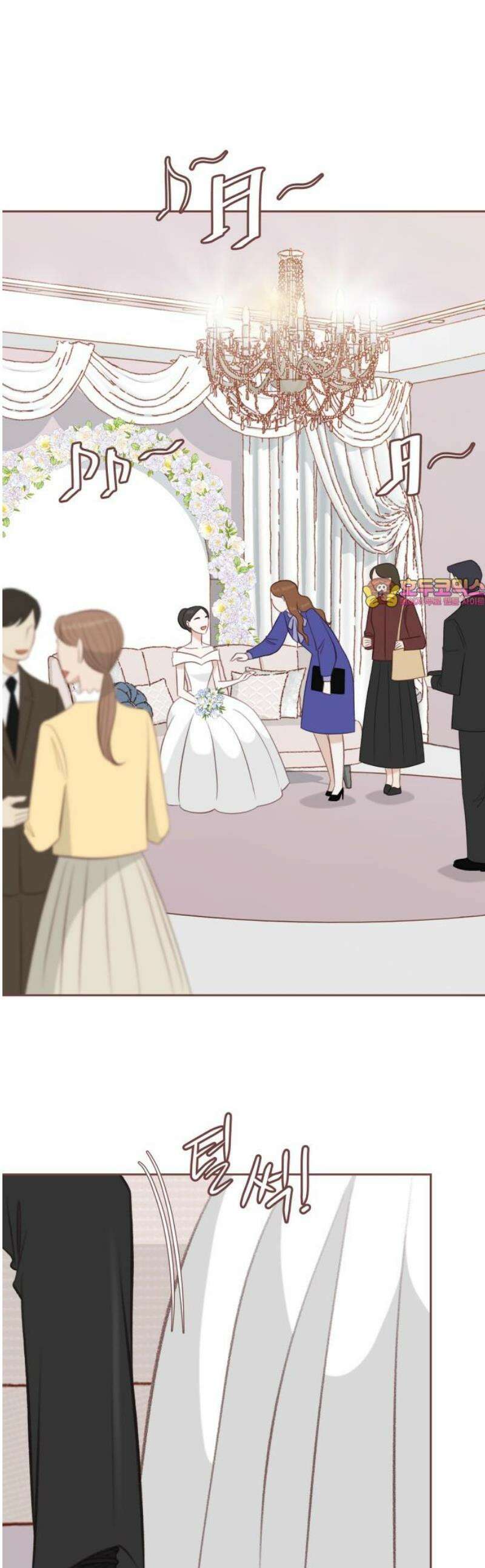 윈터브리즈 30화 1