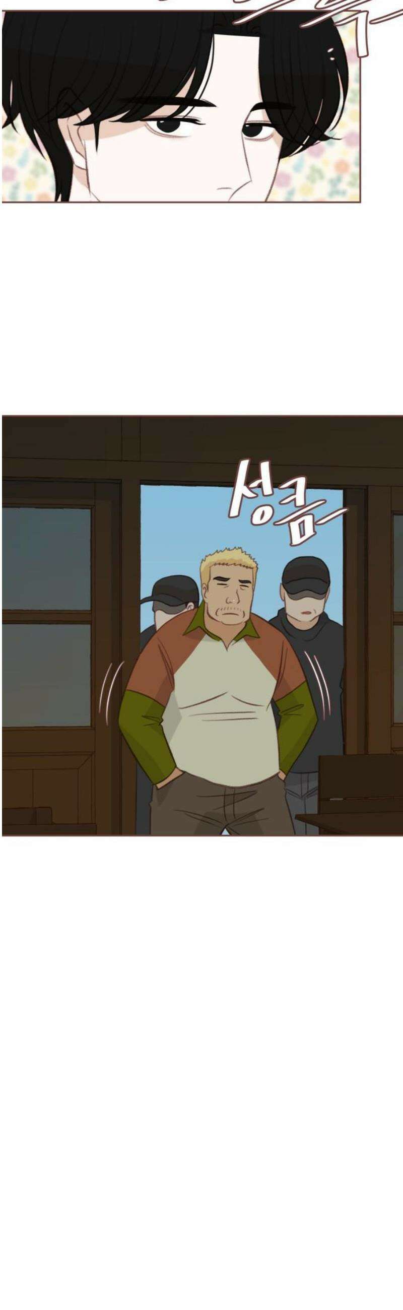 윈터브리즈 30화 18