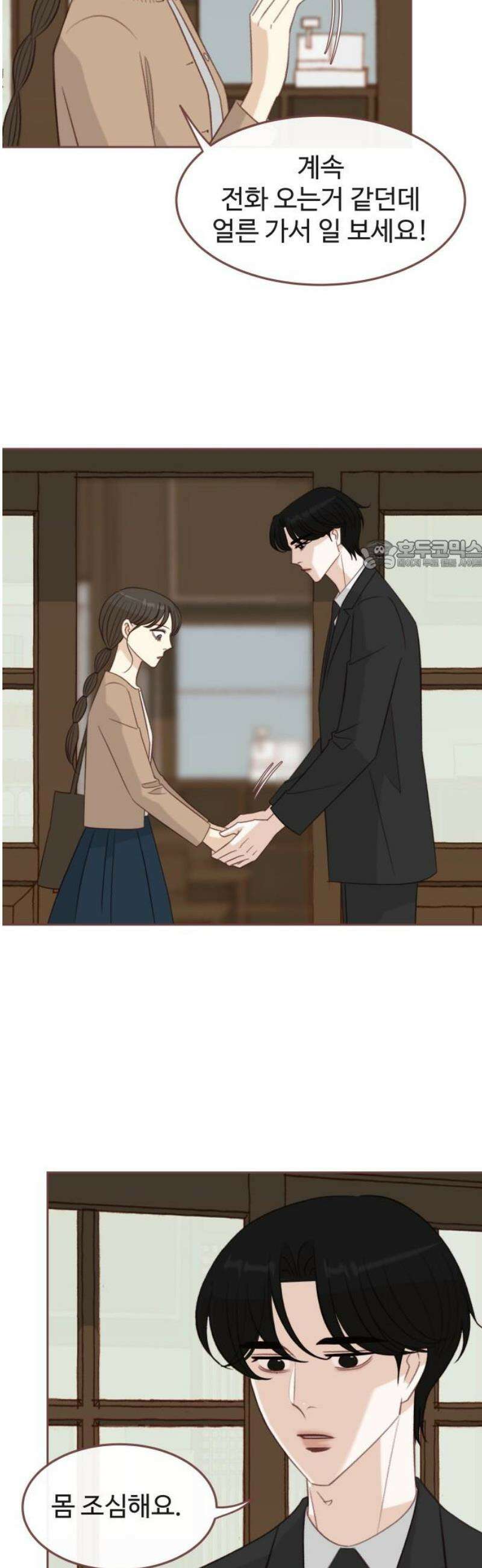 윈터브리즈 30화 26