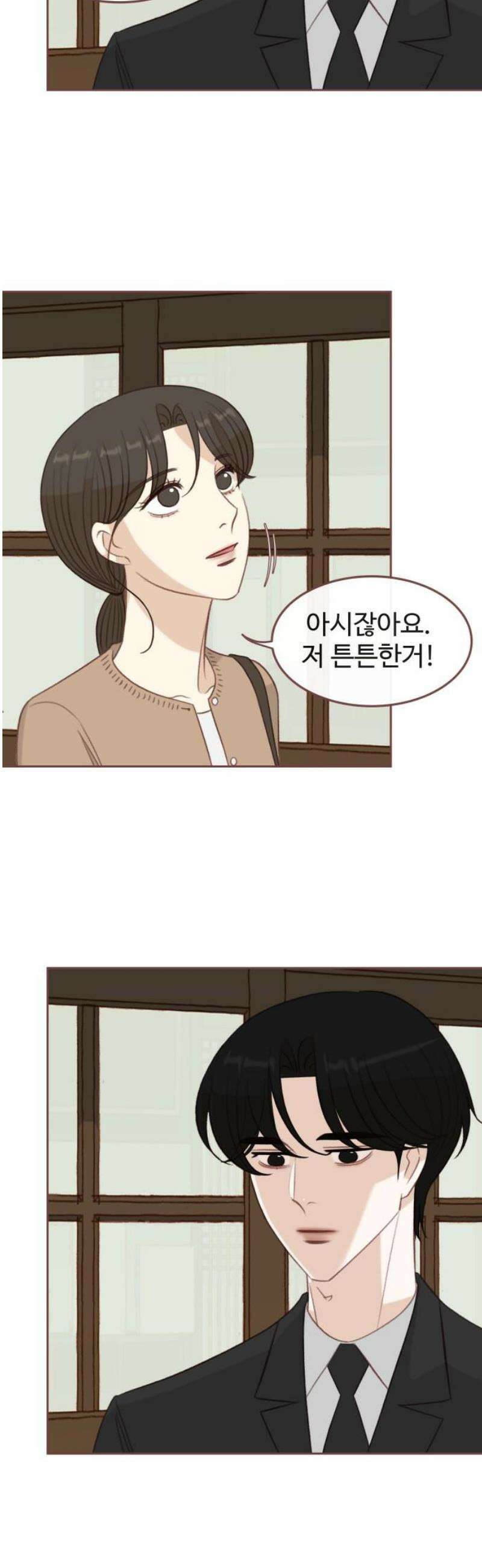 윈터브리즈 30화 27