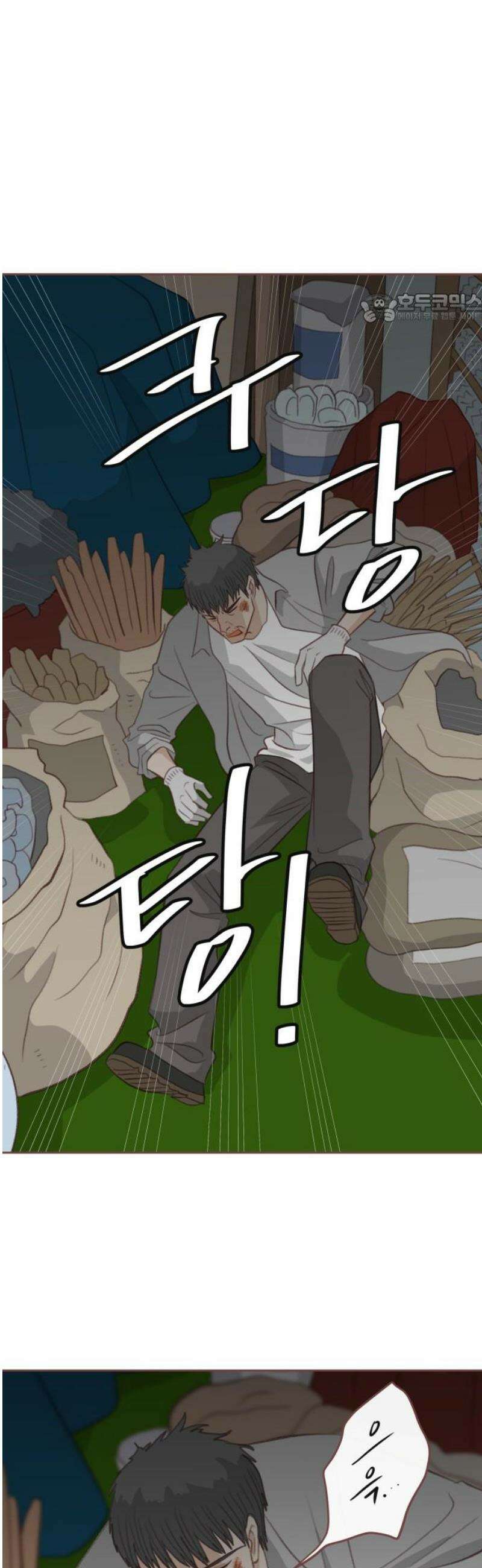 윈터브리즈 30화 39