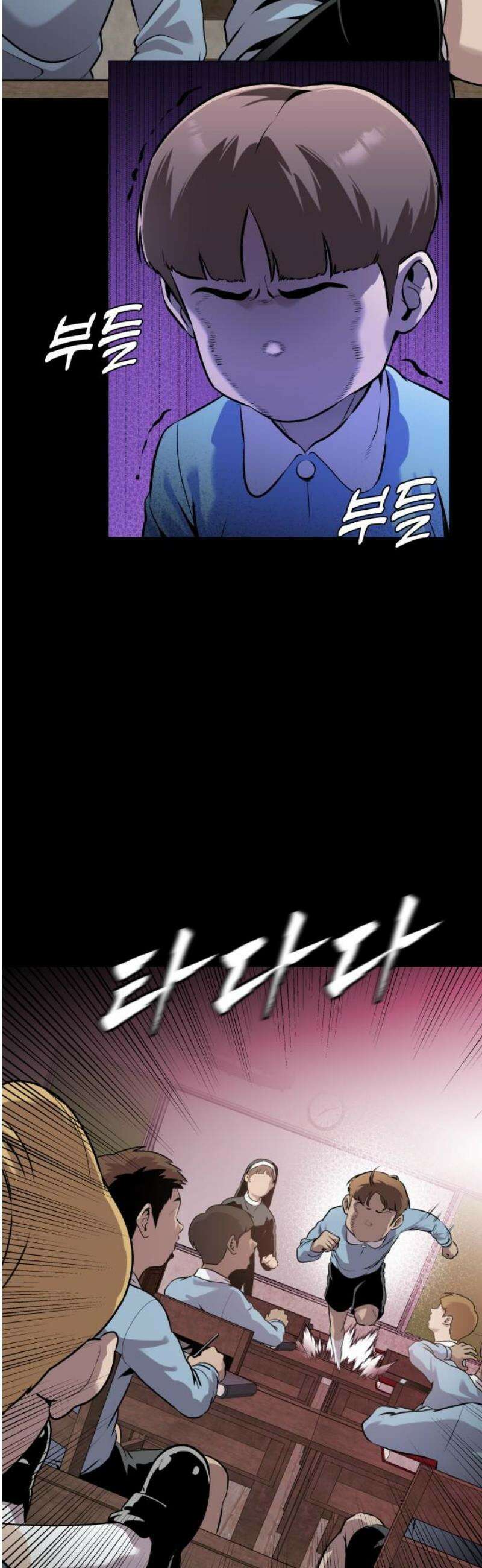 존X킬러 2화 5