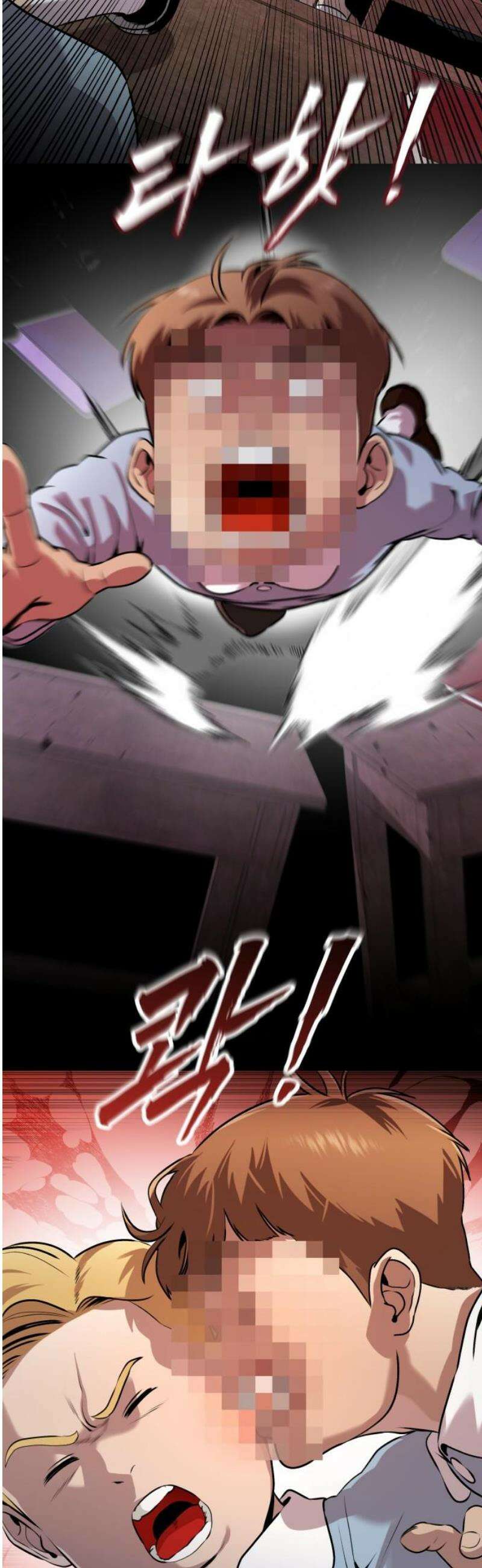 존X킬러 2화 6