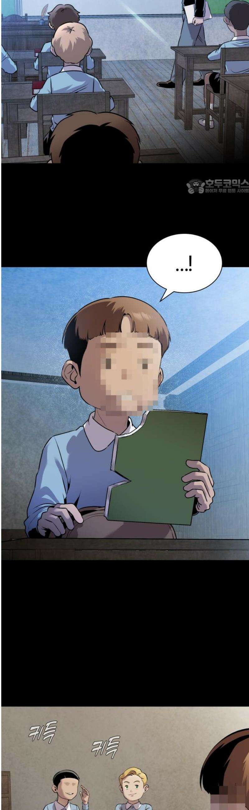 존X킬러 2화 9