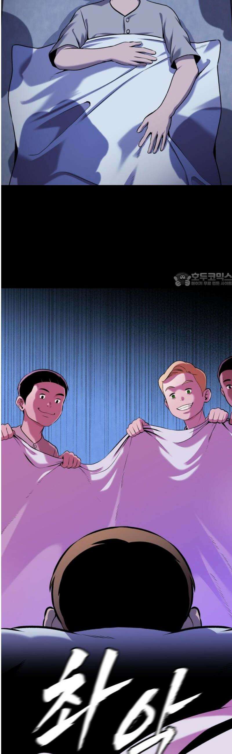 존X킬러 2화 11