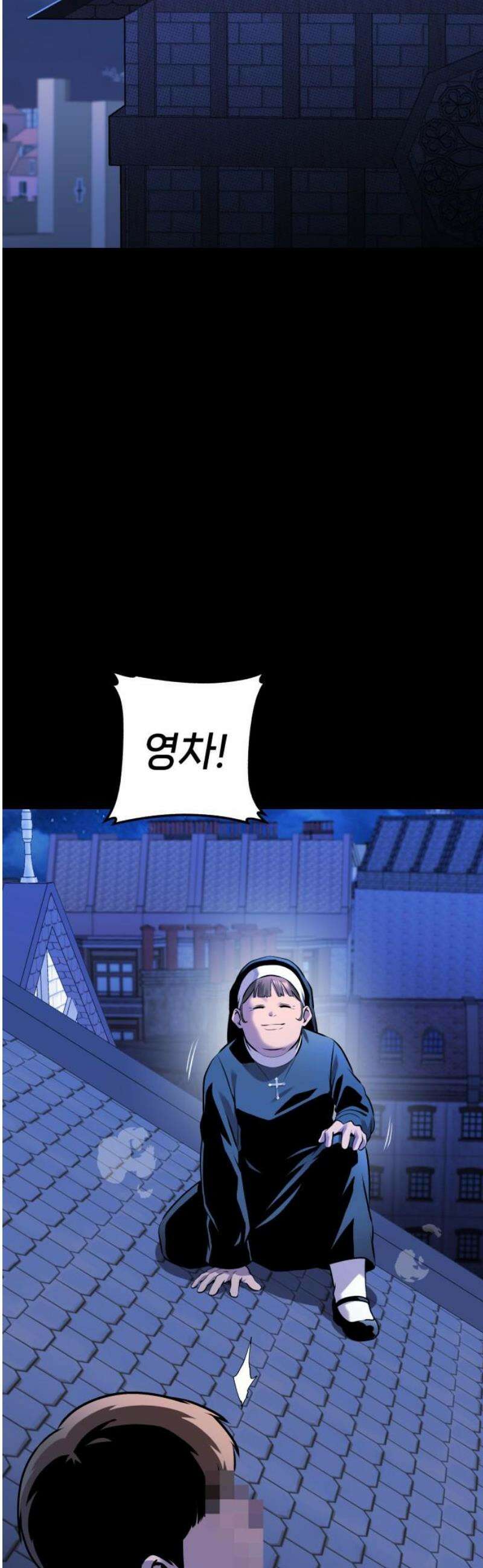 존X킬러 2화 14