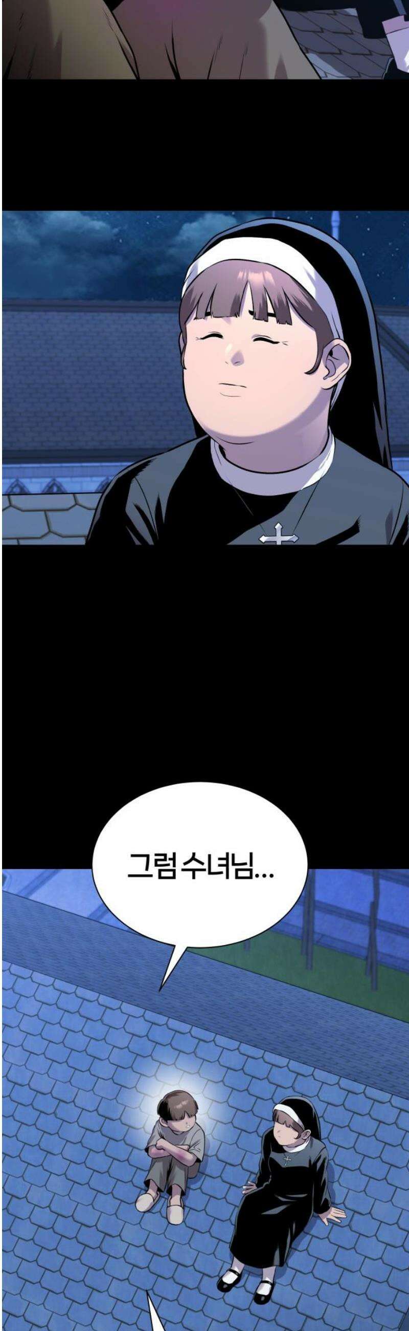 존X킬러 2화 16