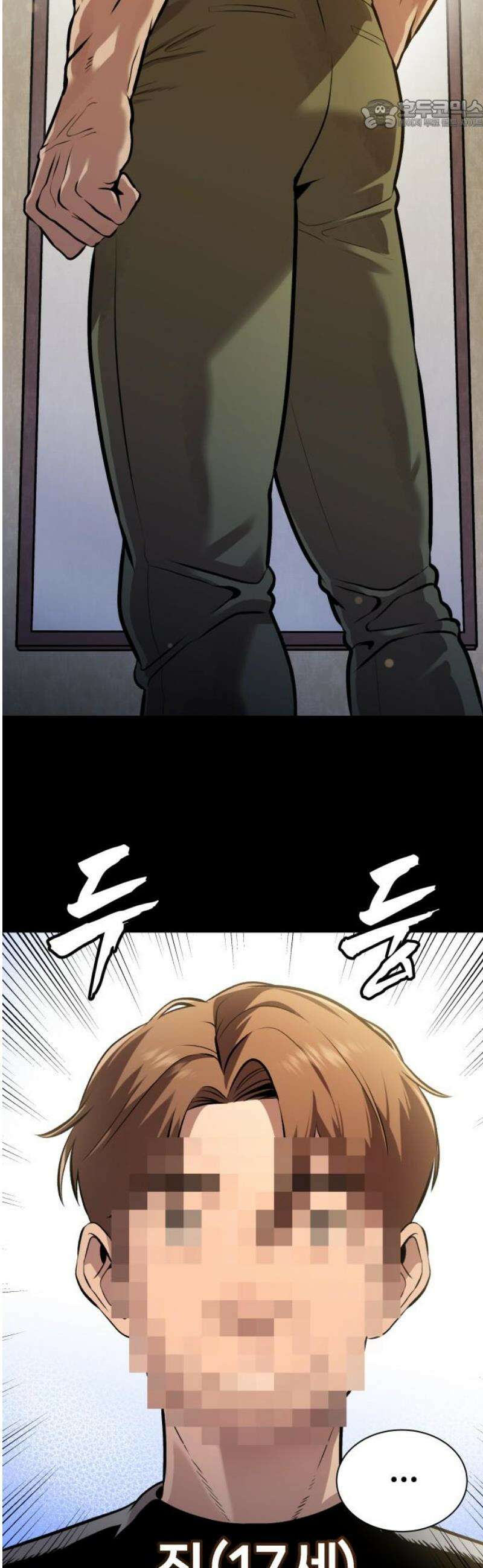 존X킬러 2화 22