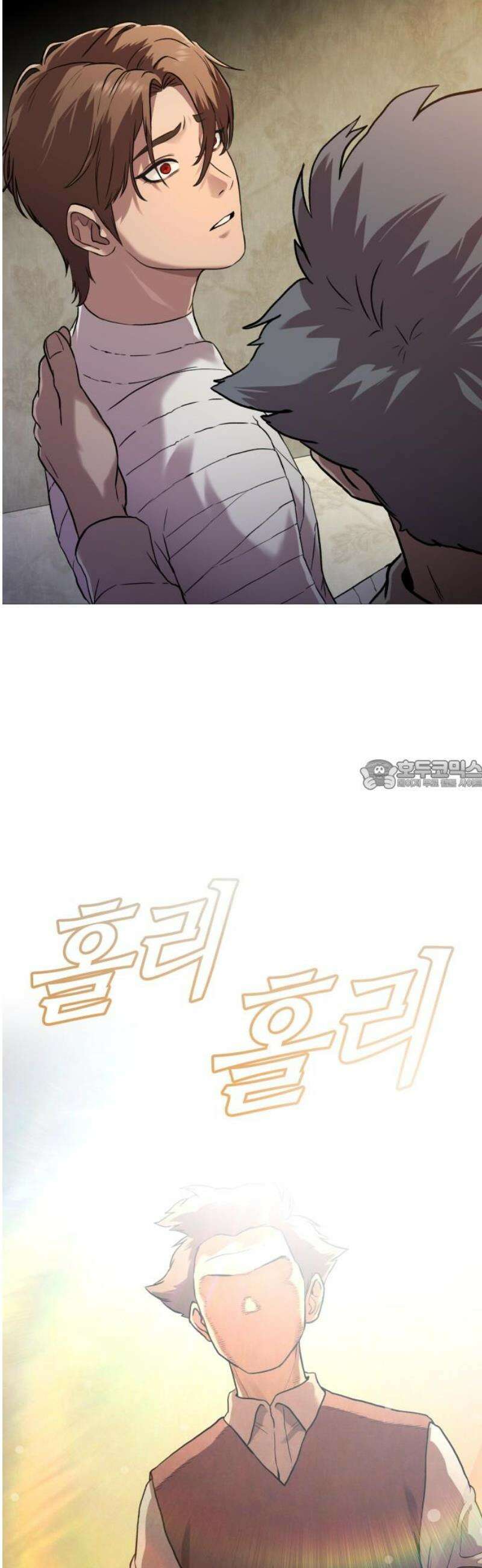 존X킬러 2화 28