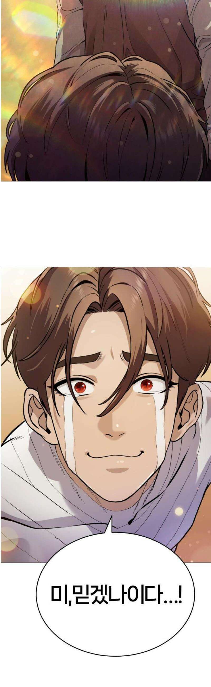 존X킬러 2화 29