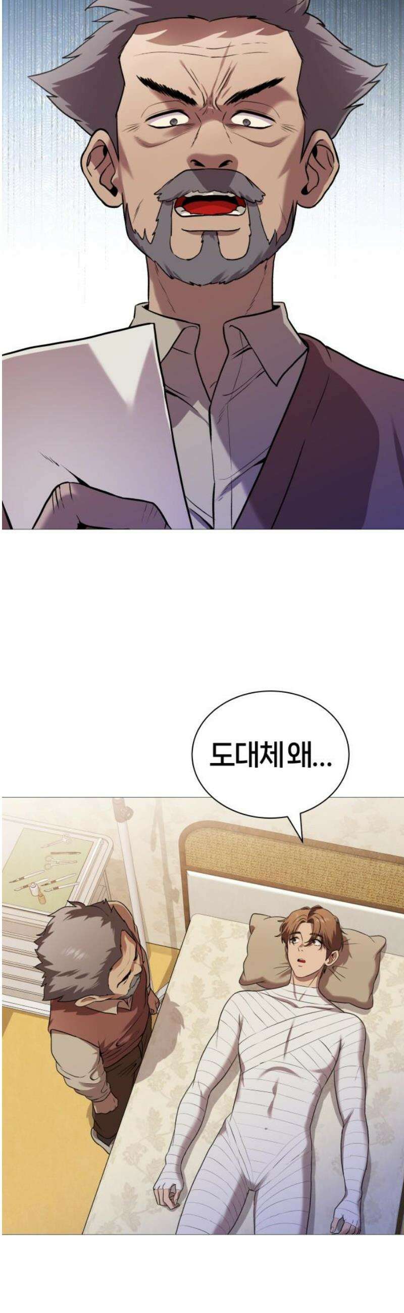 존X킬러 2화 36