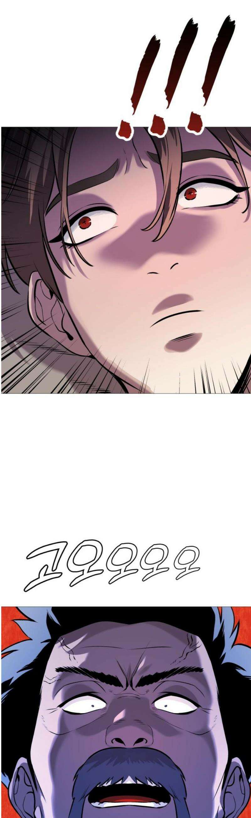 존X킬러 2화 38