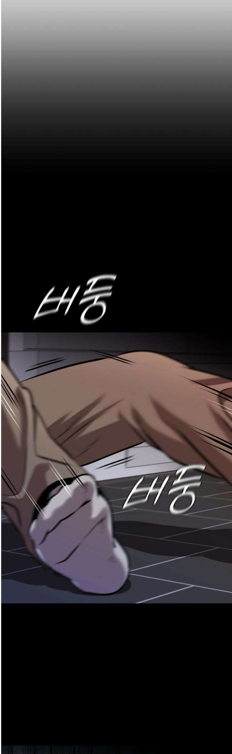 존X킬러 2화 59
