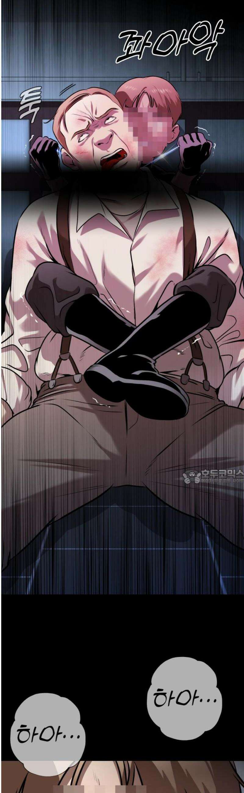존X킬러 2화 60