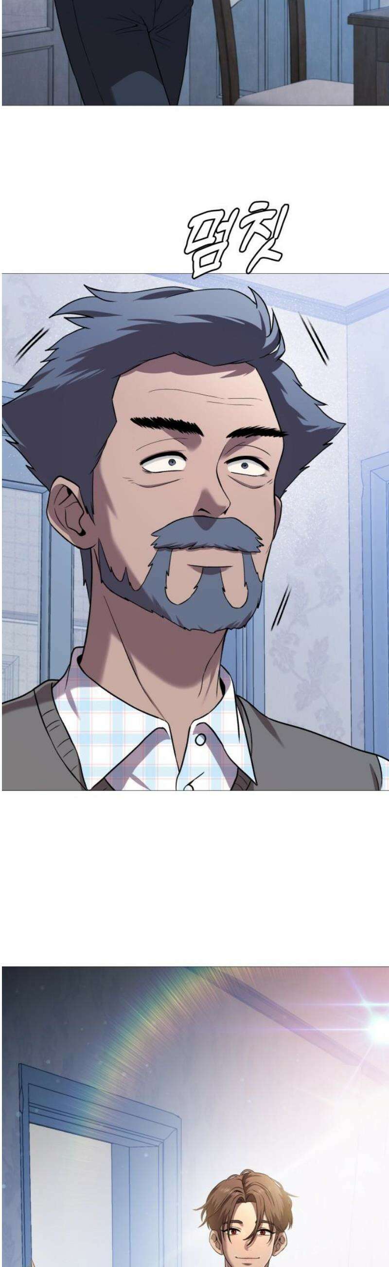 존X킬러 2화 72