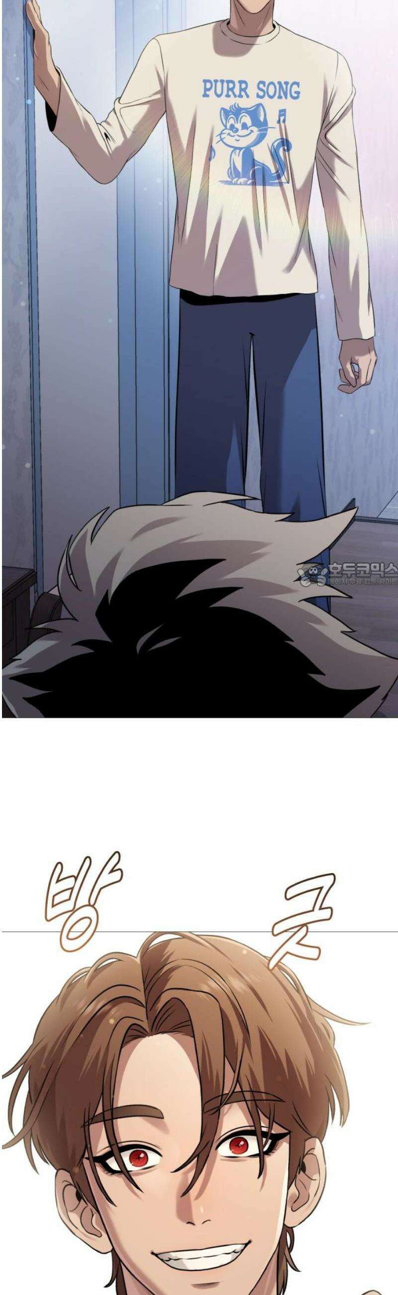 존X킬러 2화 73
