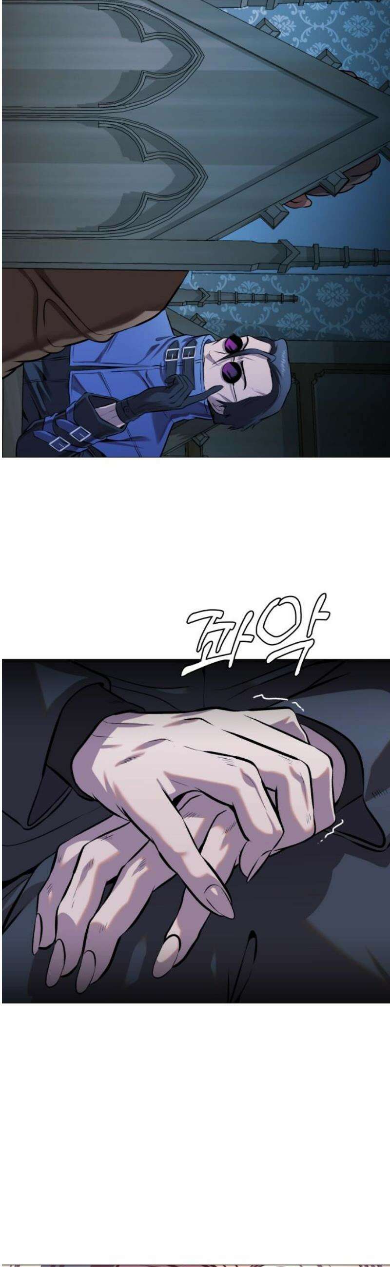 존X킬러 2화 78