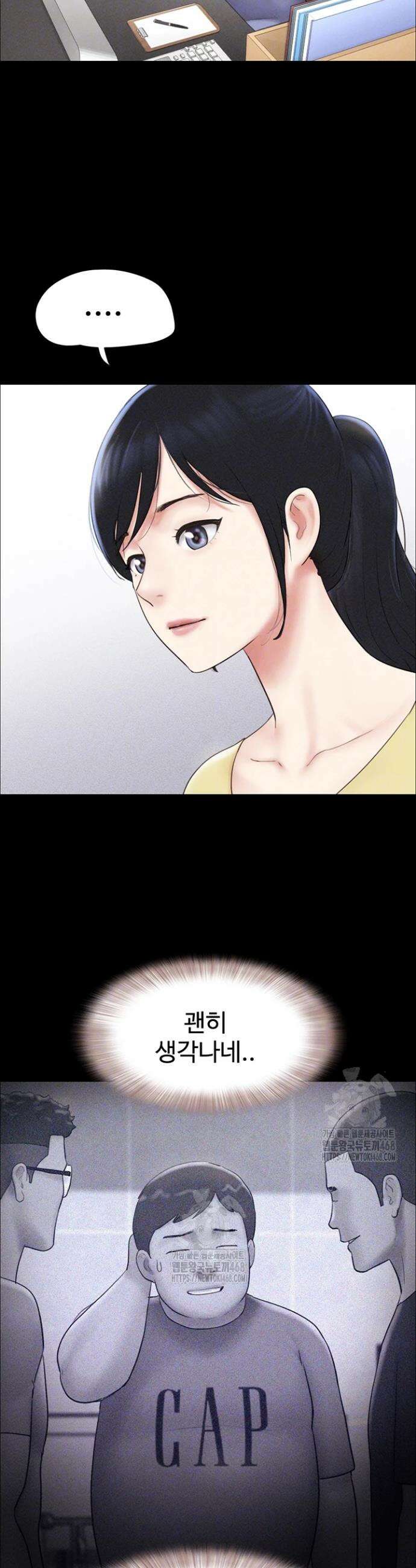 소은 60화 7